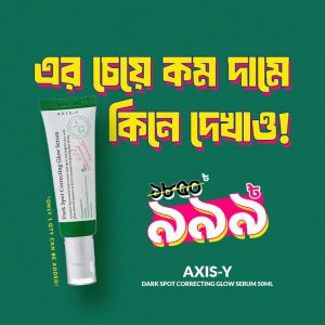AXIS-Y Dark Spot Correcting Glow Serum 50ml