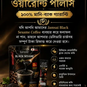 Jamsai Black Sesame Coffee