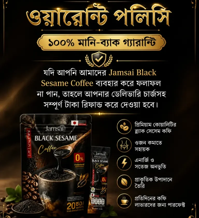 Jamsai Black Sesame Coffee
